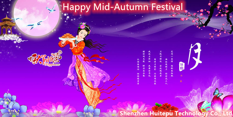 Mid-Autumn Festival Holiday